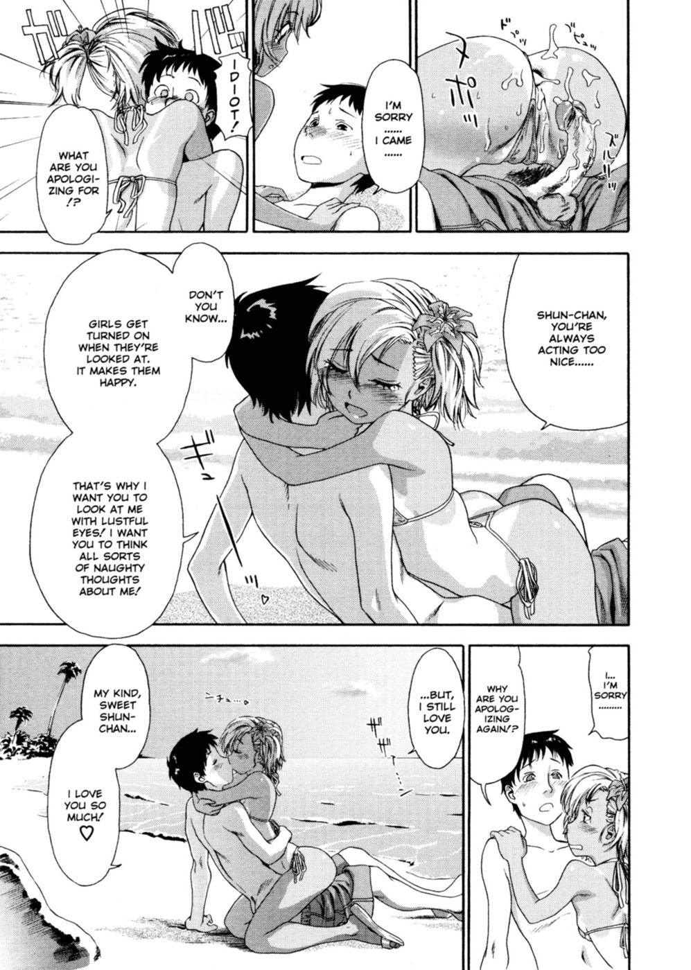 Hentai Manga Comic-Aqua Bless-Chapter 2-Travel And Love-15